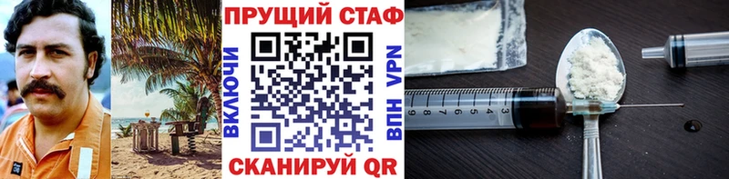 Наркотические вещества Галич Конопля Мефедрон COCAIN Гашиш