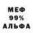КЕТАМИН VHQ Fire Mire