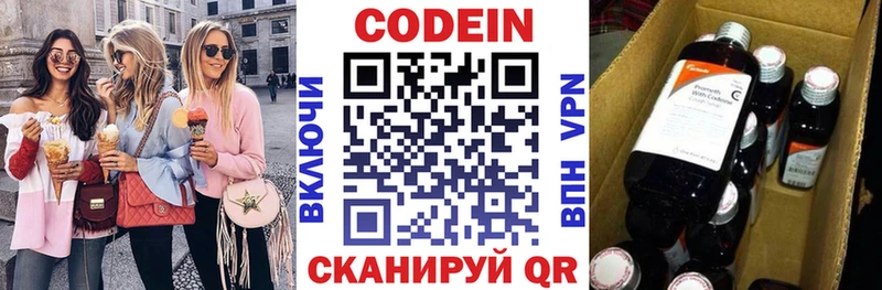 нарко площадка состав  Галич  hydra ССЫЛКА  Кодеиновый сироп Lean напиток Lean (лин)  купить наркотик 