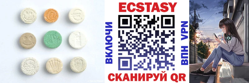 Экстази 300 mg  kraken   Галич 