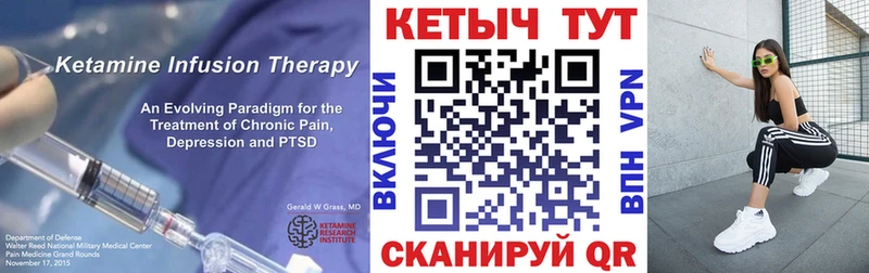 Кетамин VHQ  мориарти официальный сайт  Галич 