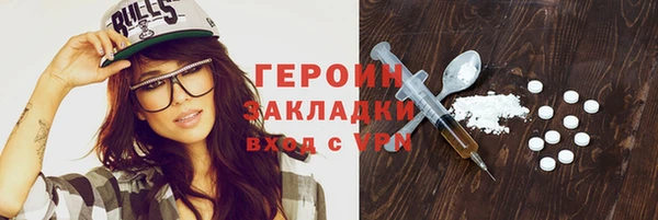 марихуана Абаза