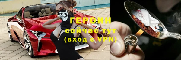 герыч Абдулино