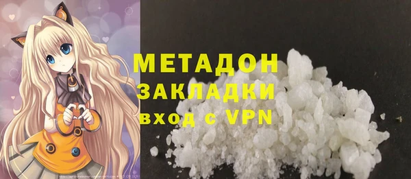 герыч Абдулино