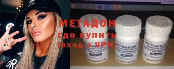 марихуана Абаза