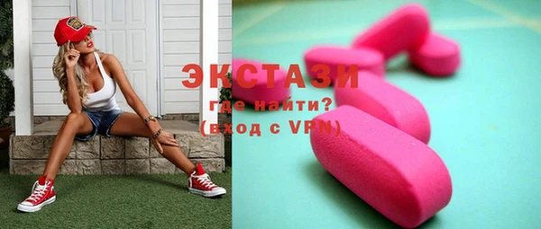 спиды Сосновка