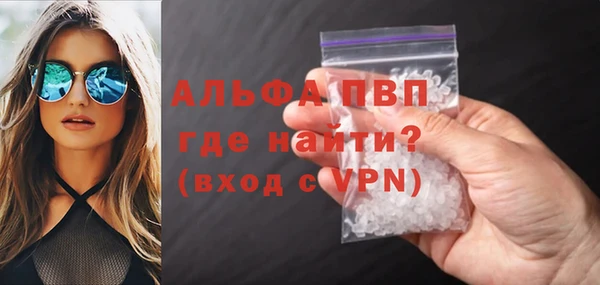 прущая мука Сосновый Бор