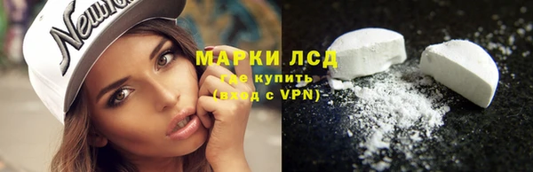 марихуана Абаза