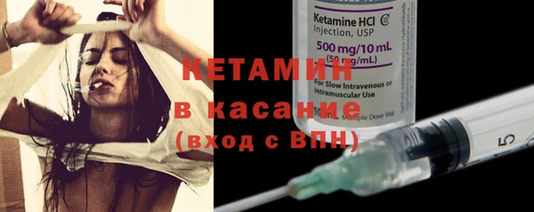 бутират Сосновоборск