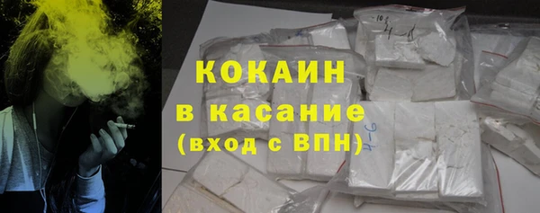 прущая мука Сосновый Бор