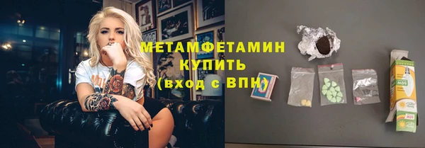 марихуана Абаза