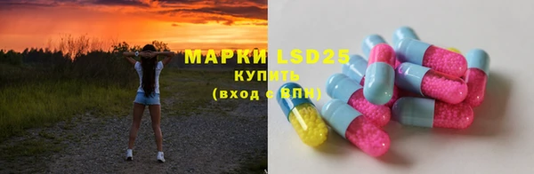 марихуана Абаза