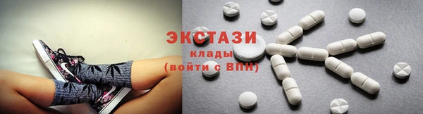 марихуана Абаза