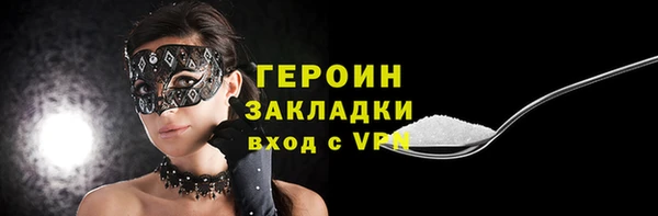 mdma Зарайск