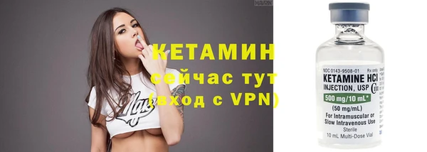 марихуана Абаза