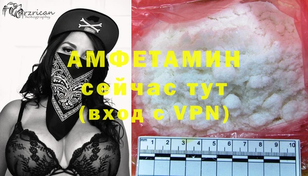 бутират Сосновоборск