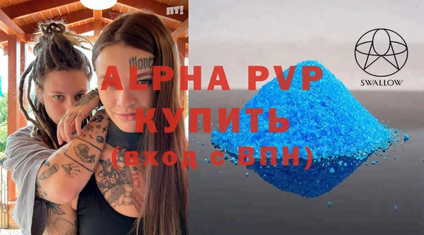 прущая мука Сосновый Бор