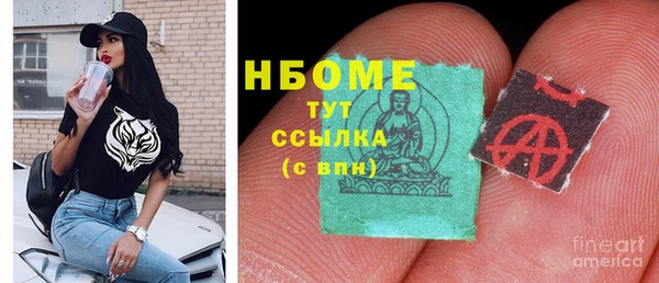 спиды Сосновка