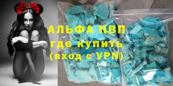 спиды Сосновка