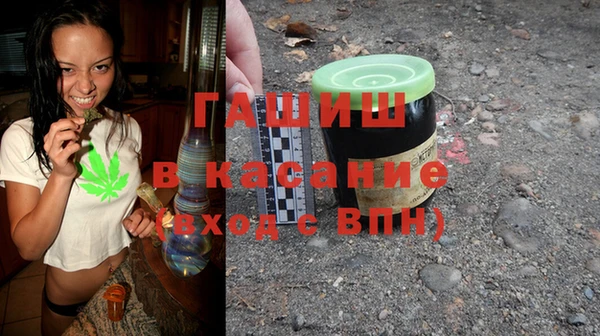 герыч Абдулино