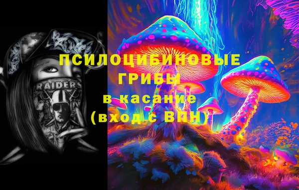 каннабис Абинск