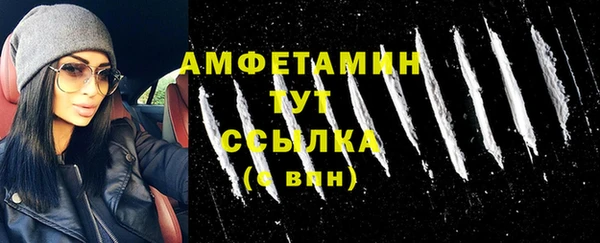 бутират Сосновоборск