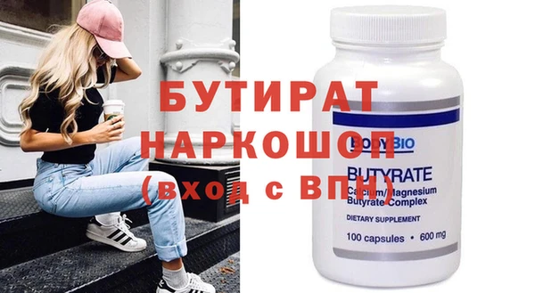 спиды Сосновка