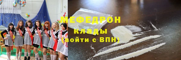спиды Сосновка