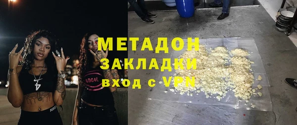 герыч Абдулино
