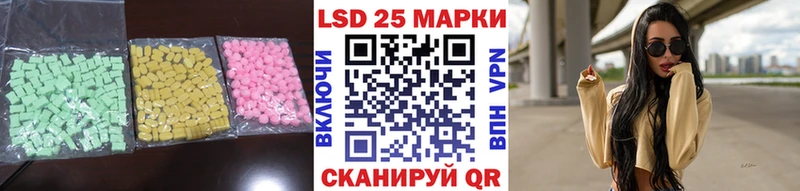 ЛСД экстази кислота  Галич 