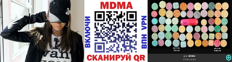 MDMA VHQ  Галич 