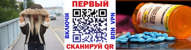 Метамфетамин Декстрометамфетамин 99.9%  Галич 