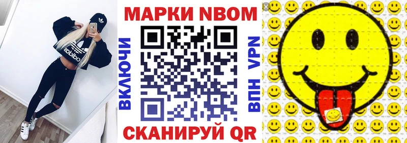 купить закладку  Галич  Наркотические марки 1,8мг 